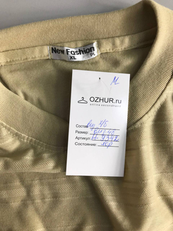 Футболка на каждый день, визуально на 48 размер