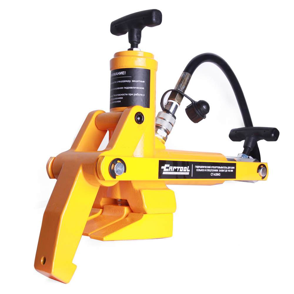 Гидравлический отбортовыватель для шин сельхоз и спецтехники  захват до 165 мм Car-Tool CT-A3043