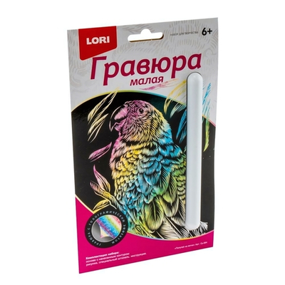 Гравюра голографическая 10*15см "Попугай на ветке" (Лори)