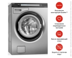 Профессиональная стиральная машина Asko WMC62V T фото 8