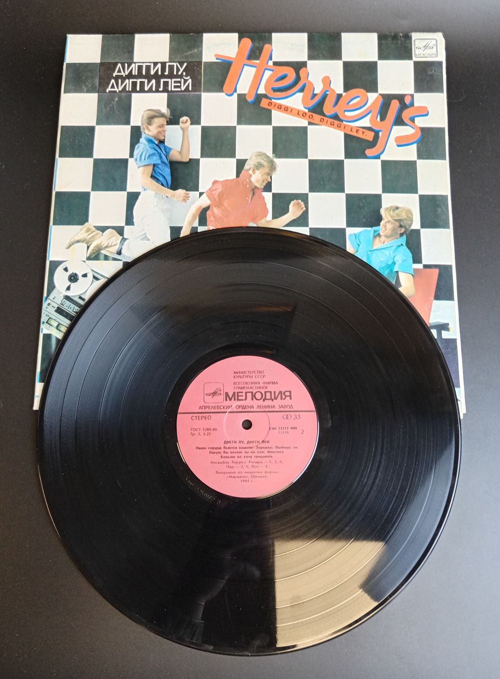 LP Дигги Лу, Дигги Лей виниловая пластинка 12 дюймов Ансамбль Херриз, Мелодия СССР по лицензии Швеции 1984 год