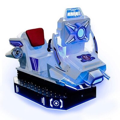 Детский игровой автомат с видео игрой "На взлёт"