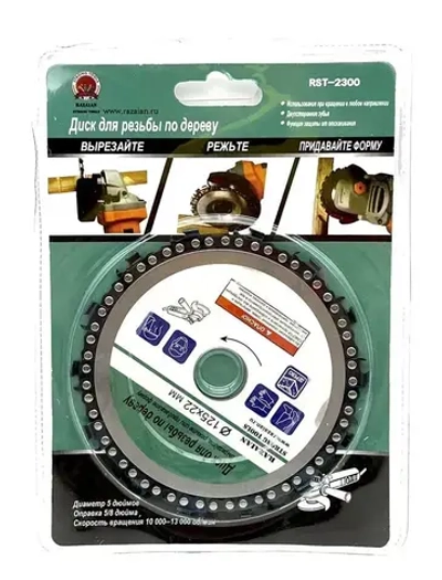 Диск пильный 125 x 22.23; 14 зуб.