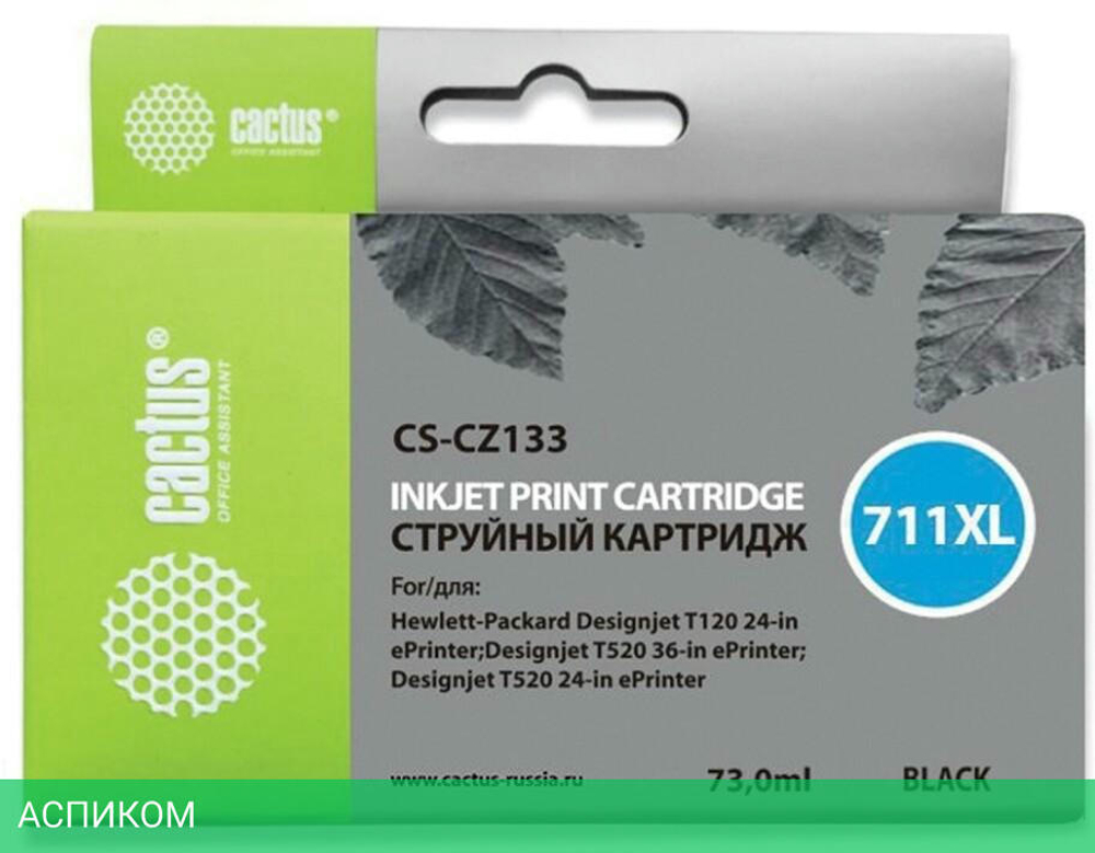 Картридж Cactus CS-CZ133 черный