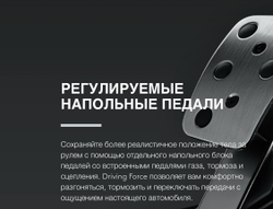 Руль с педалями Logitech G29 Driving Force