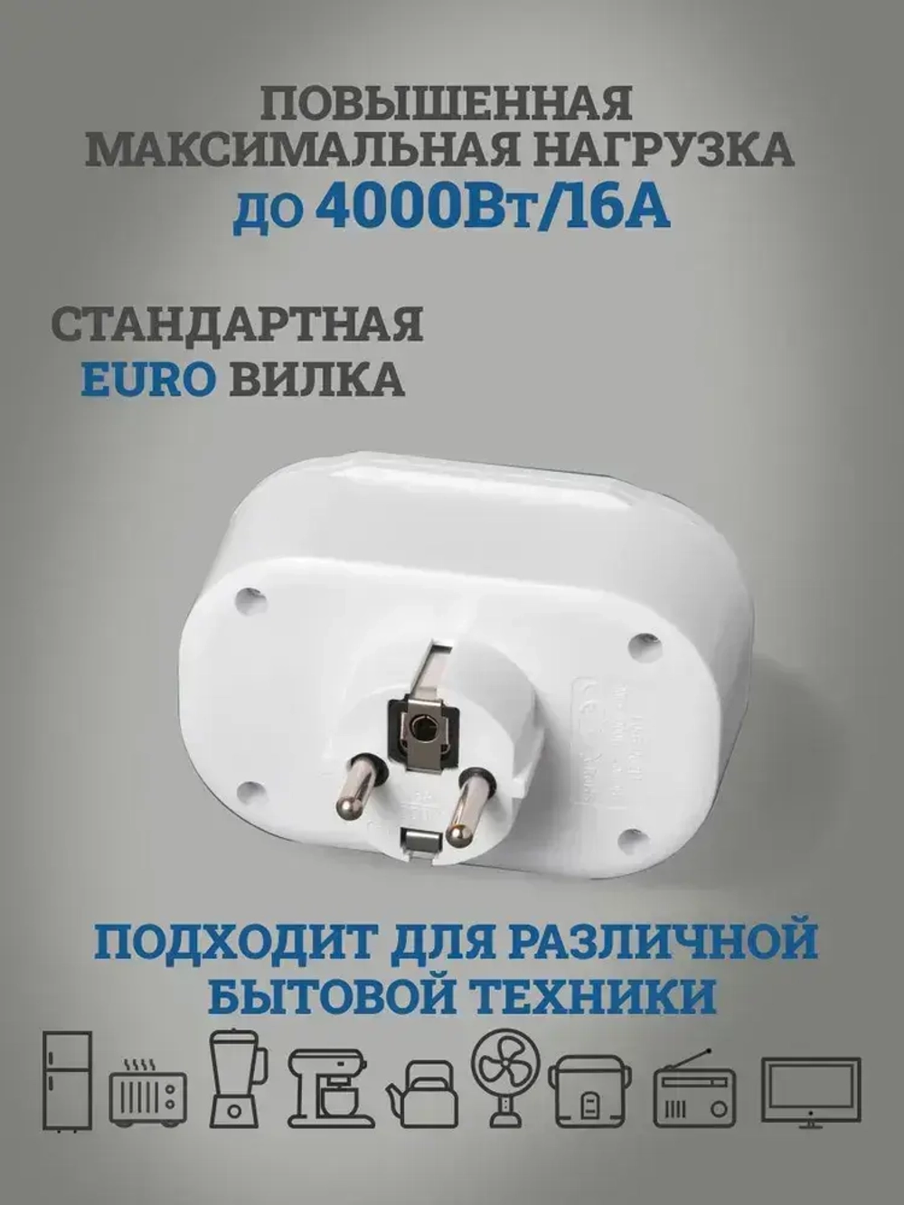 Разветвитель тройник для розетки с USB, Type-C, разветвитель электрический с заземлением MartyHome