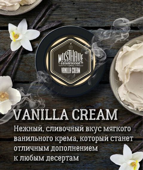 Must Have - Vanilla Cream (125г)