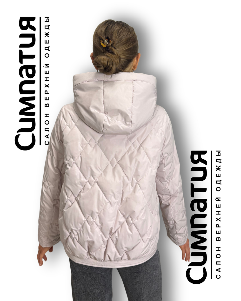 Легкая классическая куртка светло-розового цвета с высоким воротником и глубоким капюшоном