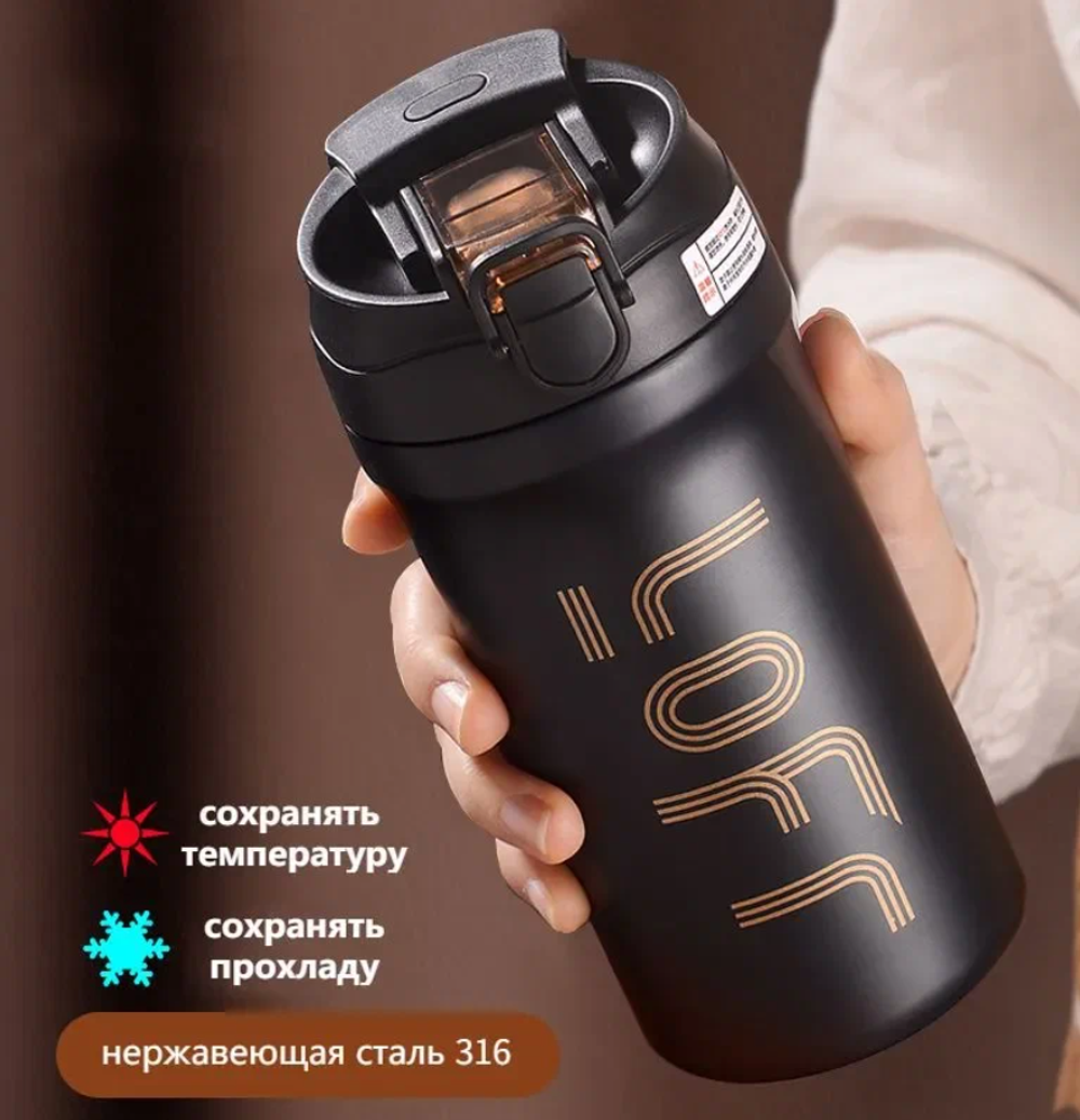 Термокружка для чая и кофе 600 мл, термос непроливайка, черный