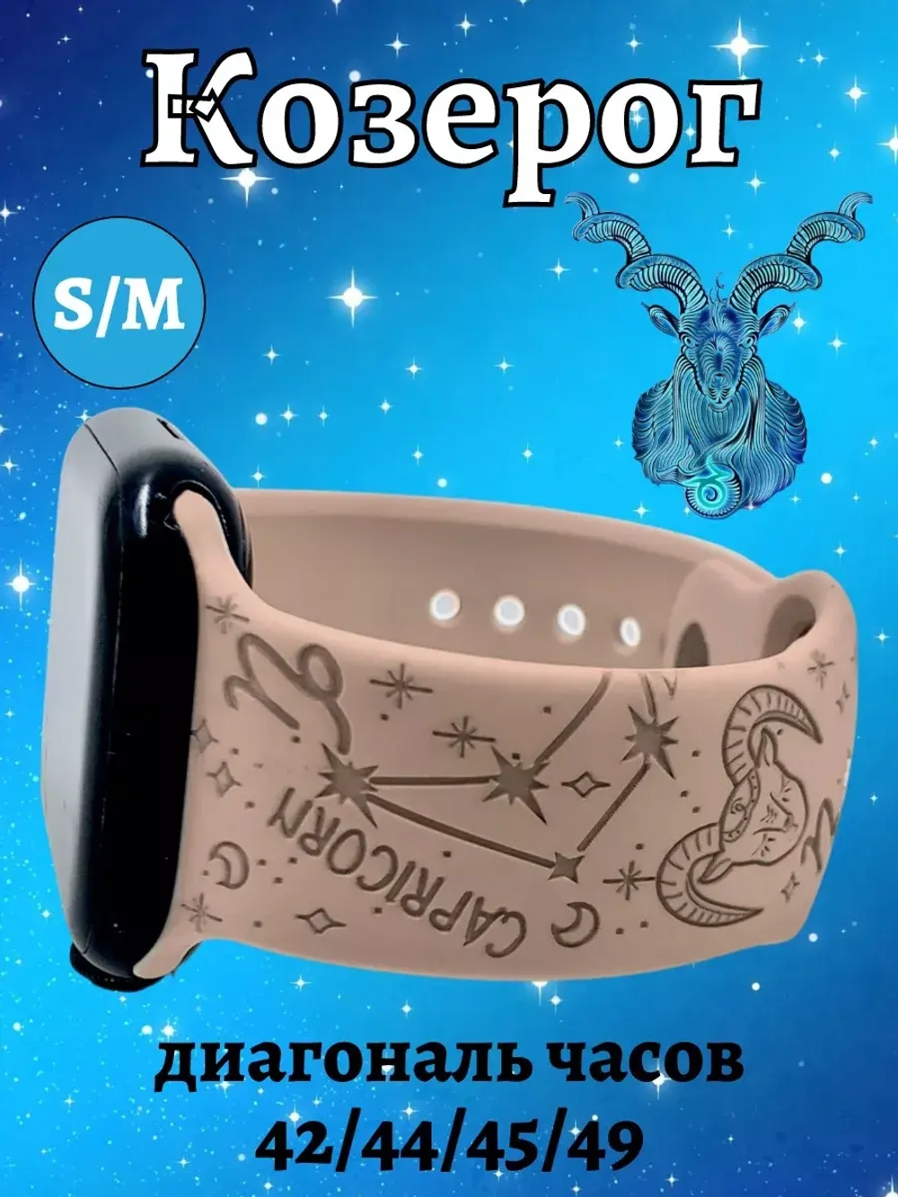 Ремешок для Apple watch 42 44 45 49 мм силиконовый браслет