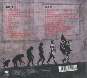 Наив / The Best (2CD)