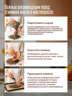 AKITAJP AKJP-700 – профессиональный маслопресс для коммерческого производства растительных масел