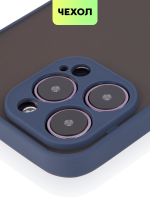 Чехол BROSCORP для Apple iPhone 14 Pro Max оптом (арт. IP14PROMAX-ST-TPU-BLUE-GREEN)