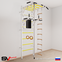 Шведская стенка Sv Sport усиленная 623 (Турник рукоход/Брусья/Канат/Кольца/Лестница)