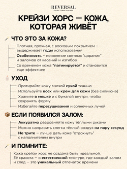 11517R/Сумка женская