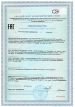 Бонотирк N20 (БАД)