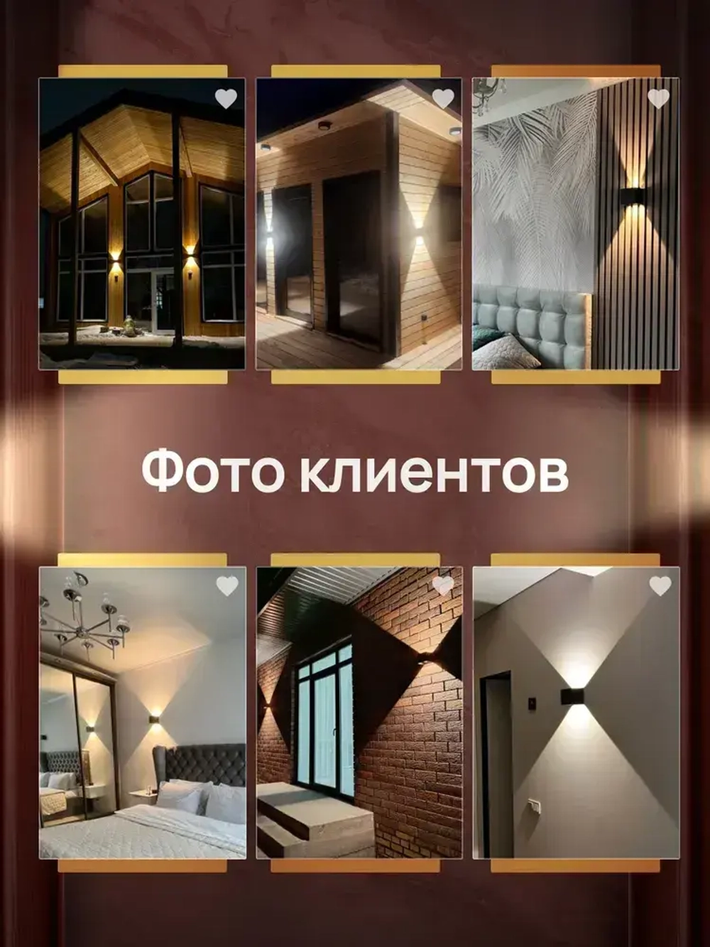 Светильник настенный, светодиодный, бра, уличный, подвесной, на стену