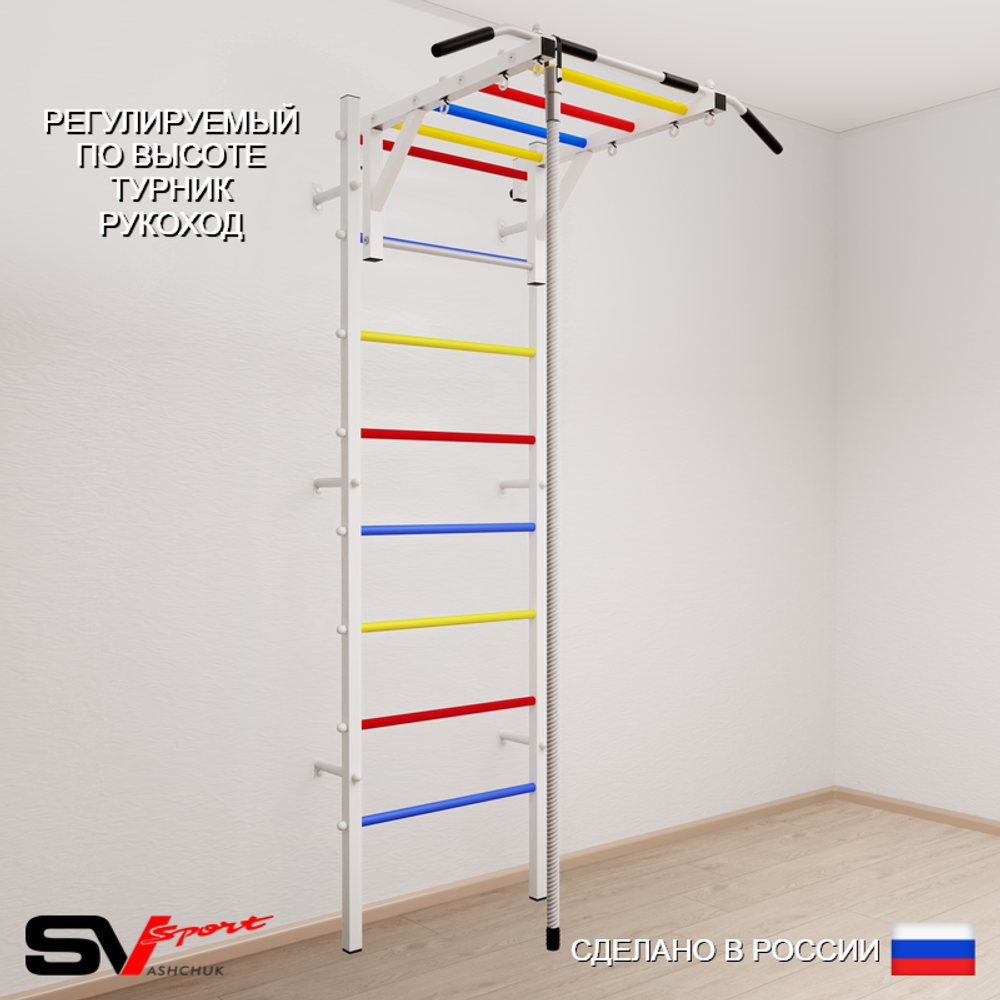 Шведская стенка Sv Sport усиленная 629 (Турник рукоход/Канат)