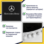 Ламбрекен с косынками Mercedes (флок, черный, белые шарики)