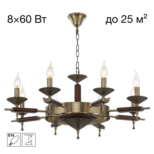 Подвесная люстра Citilux Kaptor CL423183