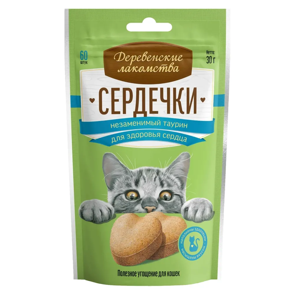 Лакомства Деревенские лакомства Сердечки для взрослых кошек с таурином для здоровья сердца Лакомства Деревенские лакомства Сердечки для взрослых кошек с таурином для здоровья сердца