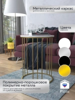 Журнальный стол Трио - ЗЗБГ - МДФ в ПВХ