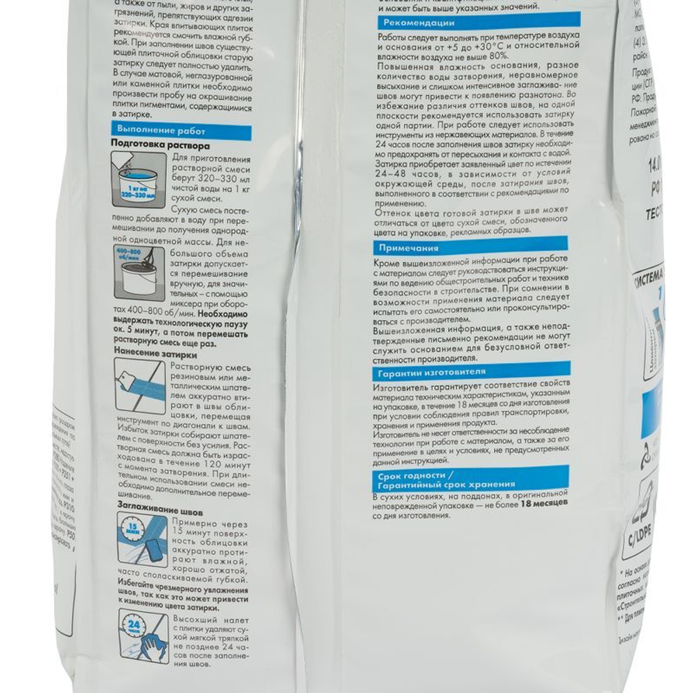 Затирка Церезит CE 33 comfort антрацит 2 кг