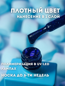 KristAlex Гель-лак Нью-Йорк 04, 10 мл2