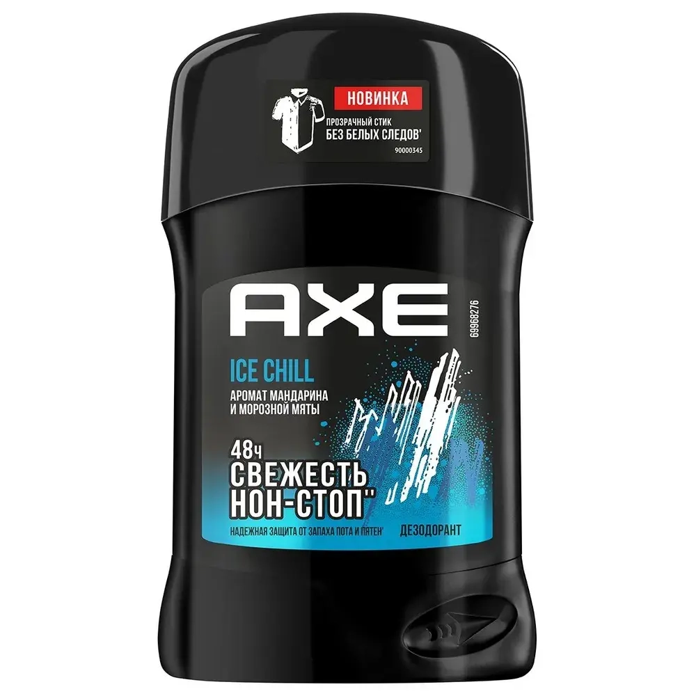 AXE Стик MEN "ICE CHILL" 50мл