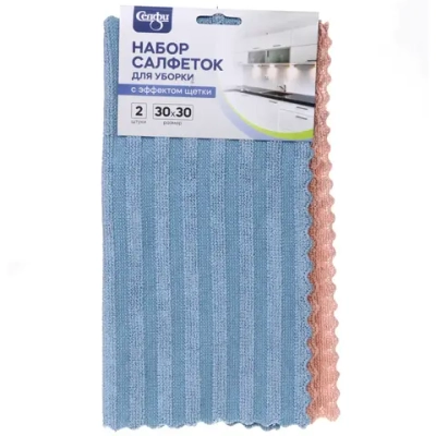 Набор салфеток для уборки Селфи 30*30 (2шт.) с эффектом щетки