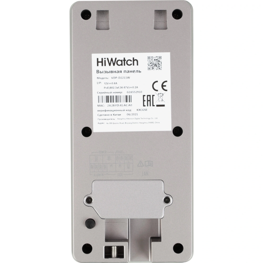 Комплект домофона HiWatch DS-D100IKWF(B) белый