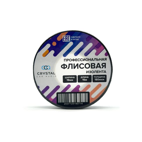 Изолента флис. Crystal Car Audio IT-F 19мм*15м
