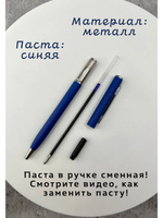 Набор ручек металлических с гравировкой