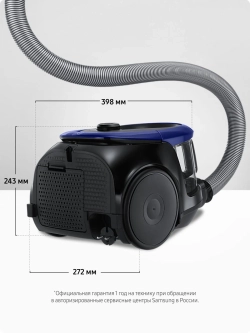 Пылесос с контейнером Samsung VC18M21B0S2/EV