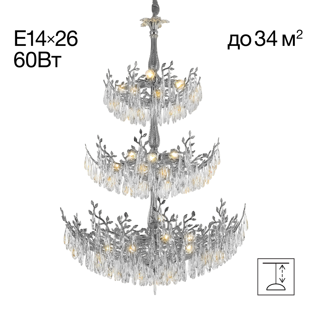 Citilux RITZ CL310261 Люстра хрустальная подвесная Хром