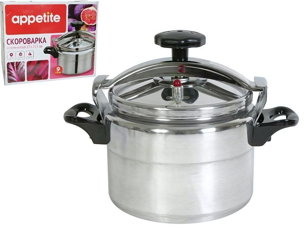 Скороварка 9л алюминиевая тм Appetite