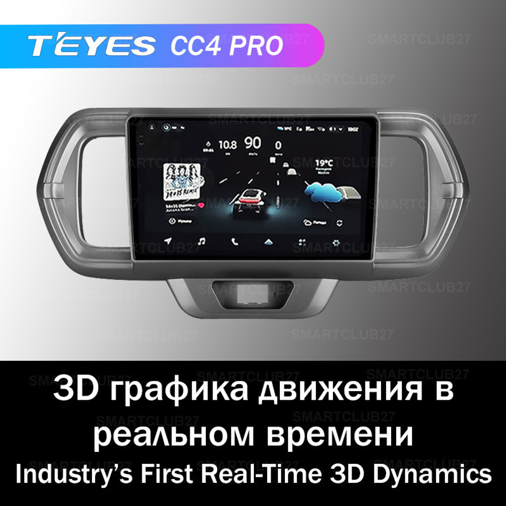 Teyes CC4 Pro 9" для Toyota Passo 2016-2021 (прав)