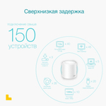 TP-Link Deco X50 (2-pack) Домашняя Mesh Wi-Fi 6 система AX3000