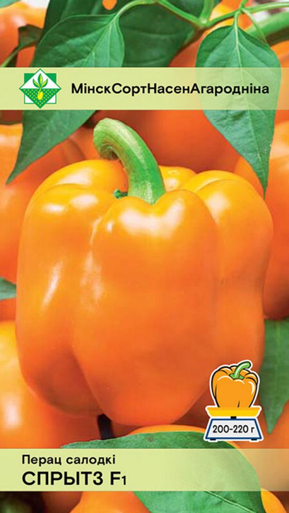 Перец "Спритз F1" 10шт , Италия.