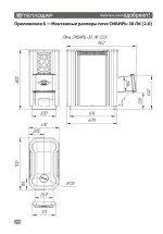 Печь для бани Сибирь-30 ЛК (2.0)