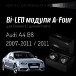 Bi led линзы 3.0 для фар на Audi A4 B8 2007-2011/2011-2015 без AFS , би лед линзы Statlight A-Four, комплект 2 шт