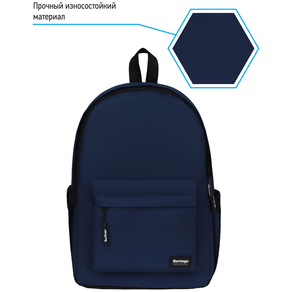 Рюкзак Berlingo Casual City blue 39,5х27х13см, 500 гр., 1отд. 3карм, уплотненная спинка