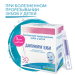 ДАНТИНОРМ® БЭБИ (DANTINORM BABY) 30