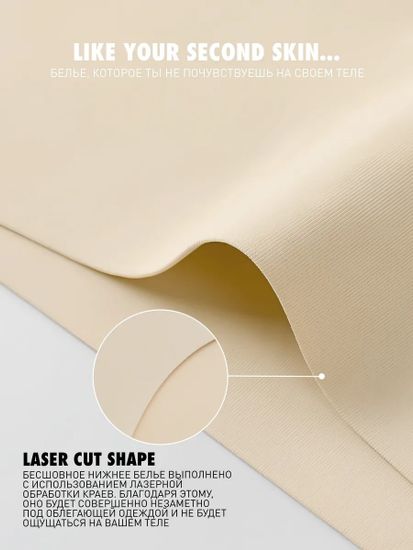 Женские трусы бесшовные макси (1шт) Atlantic LS-003, нейлон/эластан, светло-бежевый