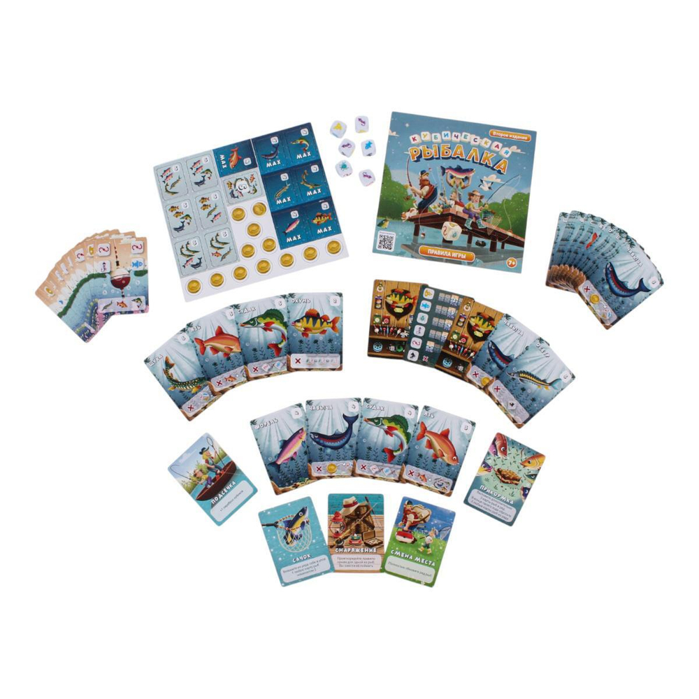 Игра настольная "Кубическая рыбалка" 67 карточек (ND Play)