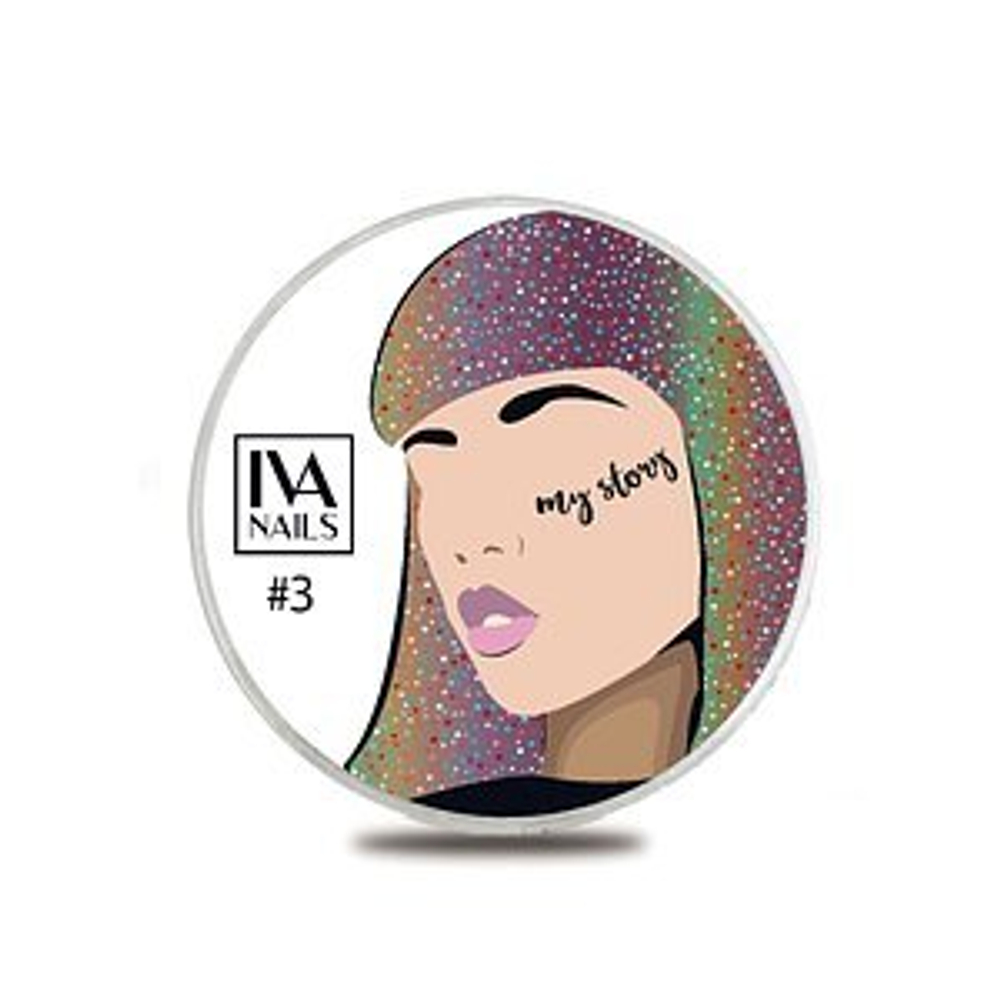Втирка My Story №3, IVA NAILS