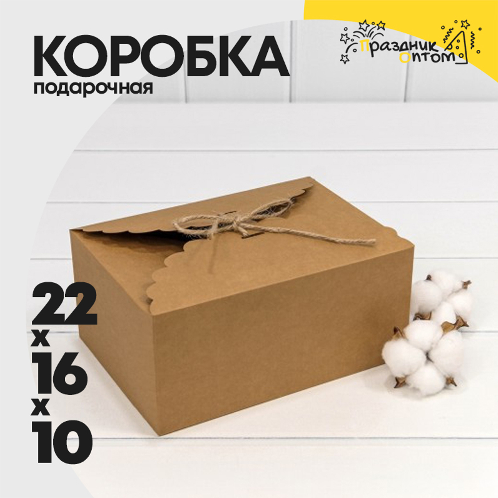 Коробка сборная 22х16х10 см с атласной лентой (Коричневый)