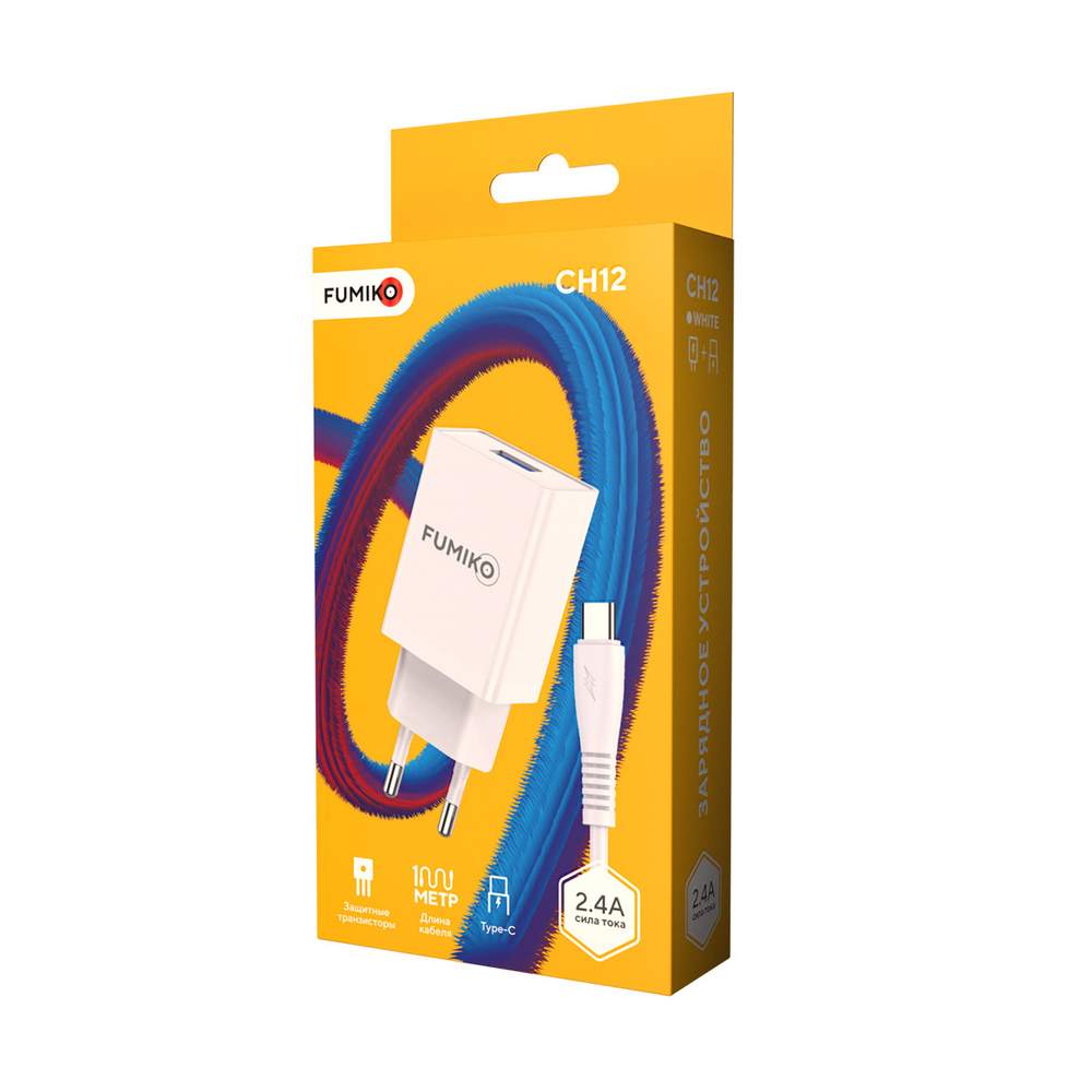 Зарядное устройство FUMIKO CH12 1USB 2.4А c кабелем Type-C белое