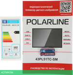 Телевизор LED PolarLine 43" 43PL51TC-SM