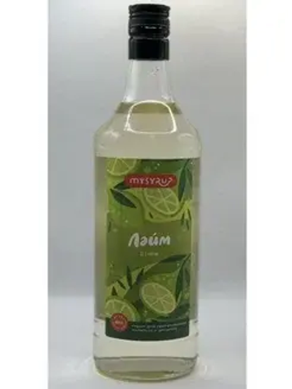 Сироп "Лайм"